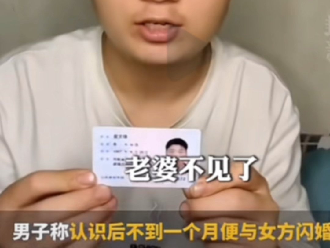 用135万个烧饼娶的媳妇,媳妇却带着烧饼跑了