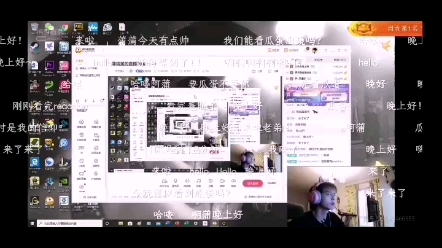 【蒲熠星】啊噗5.21直播录屏(聊天部分)哔哩哔哩bilibili