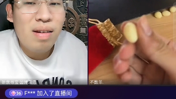 [图]鉴破烂大王