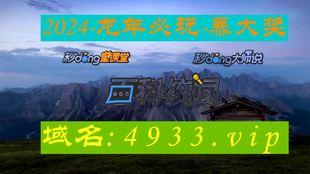 3分弄懂白小姐一肖一码今晚开奖34期