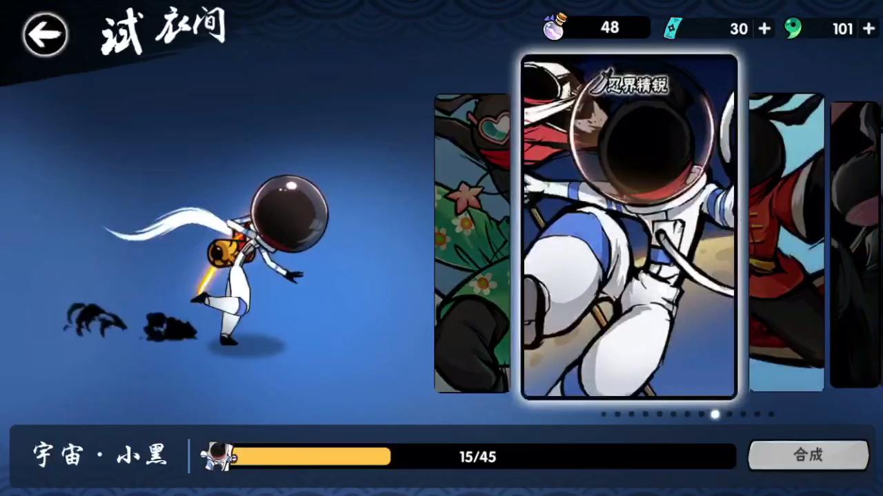 忍者必须死3影4寒冰转让