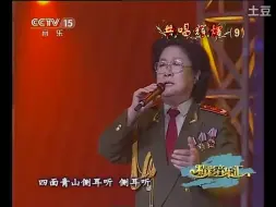 Download Video: 《英雄赞歌》马玉涛