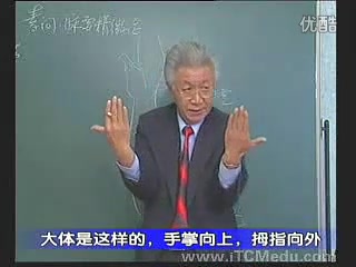 [图]杨旭《内经》脉法-新手入门