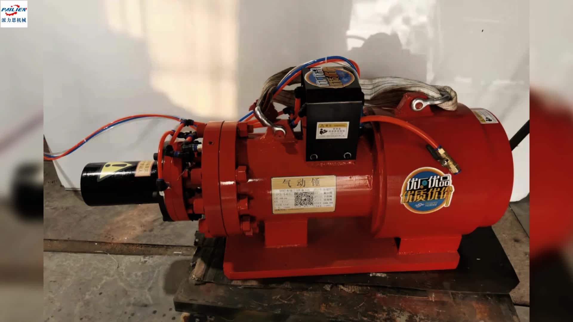 浇冒口去除机气动铸件振动器铸件气冲锤