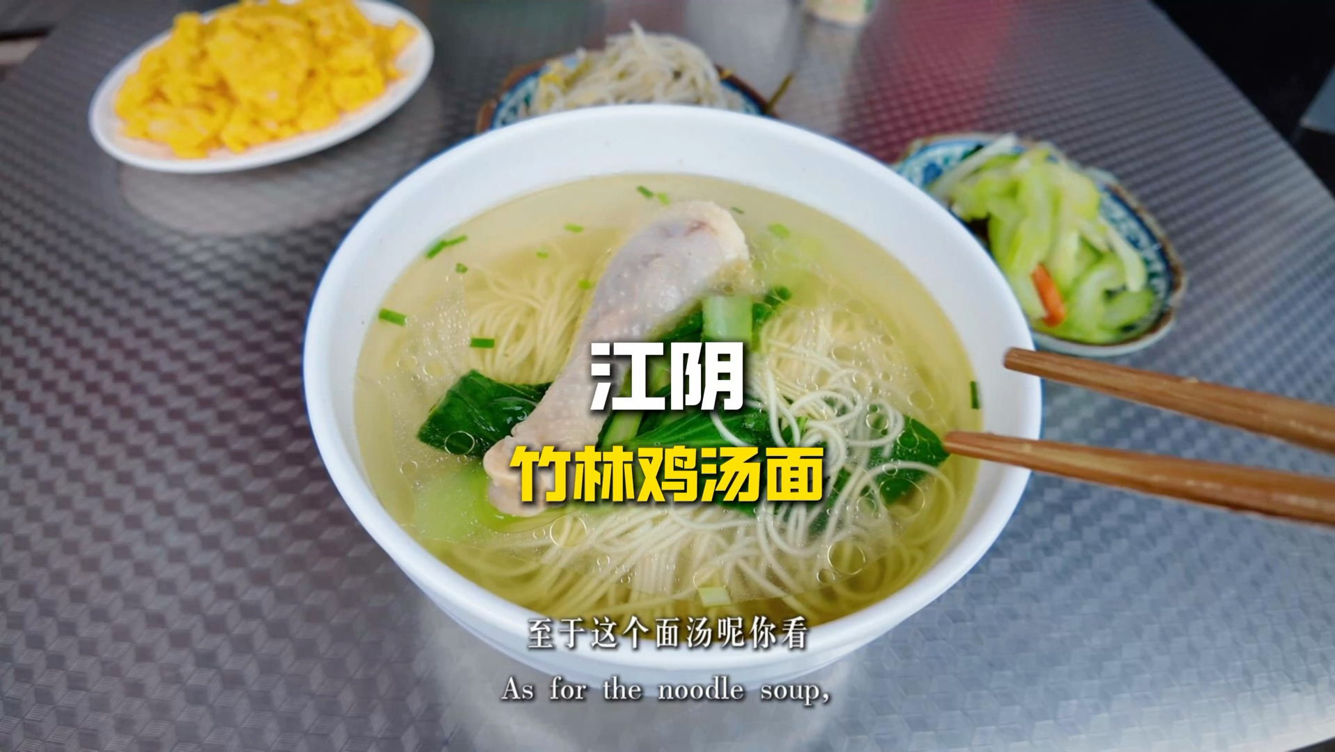 江阴为什么是江苏最有钱的城市，看看吃的面你就知道了。 #面馆