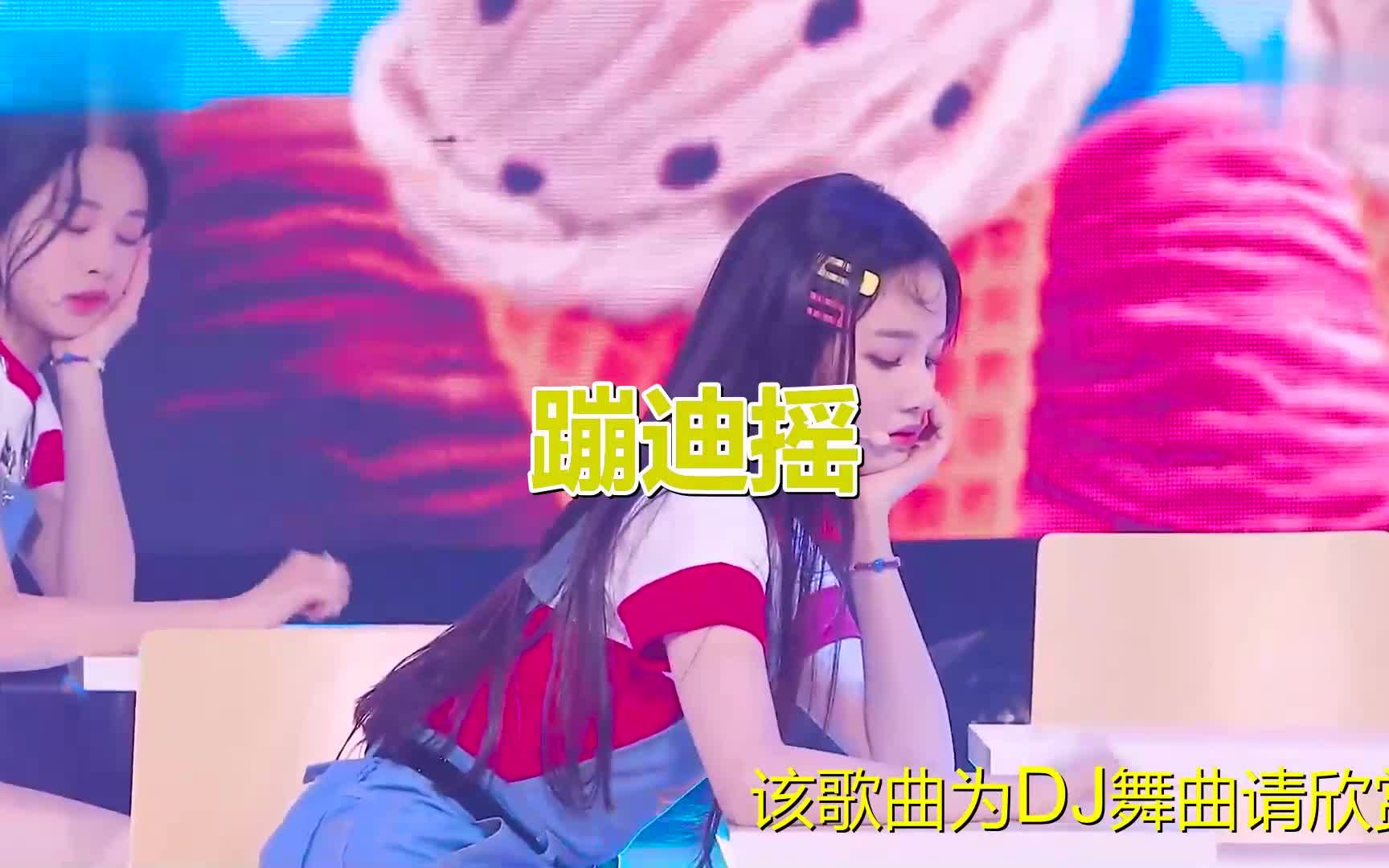 [图]《蹦迪摇(DJ散人版)》唱得意味深长，简直满满的套路