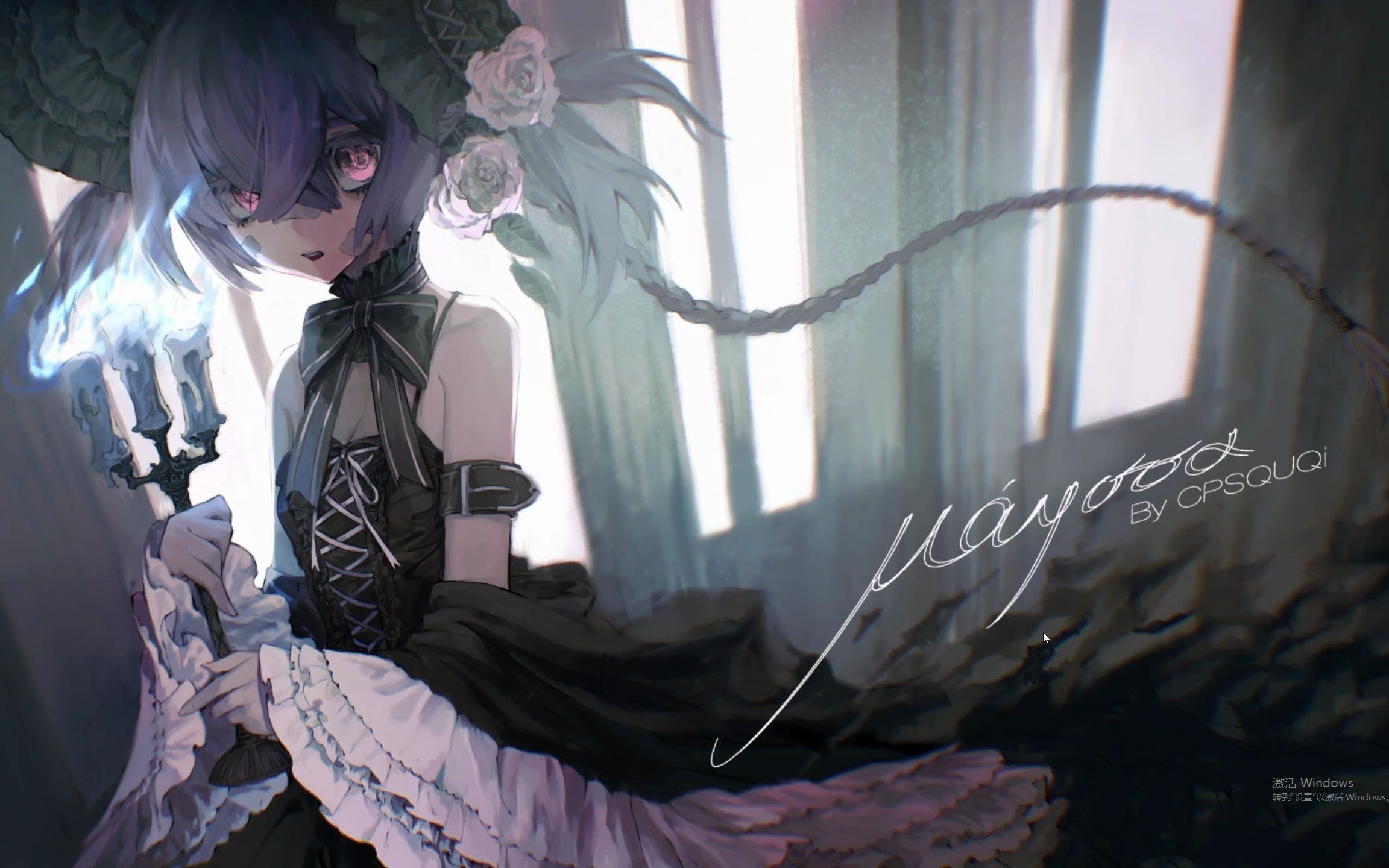 [同步音律喵赛克]你惊扰了witch