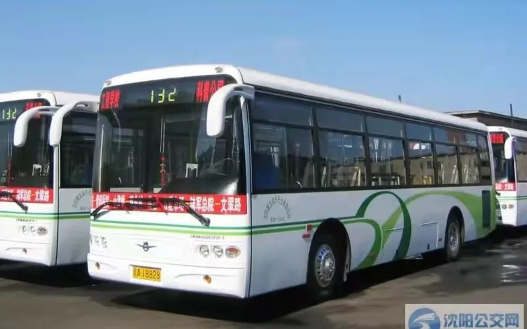 半生雪-抚顺公交的演变史