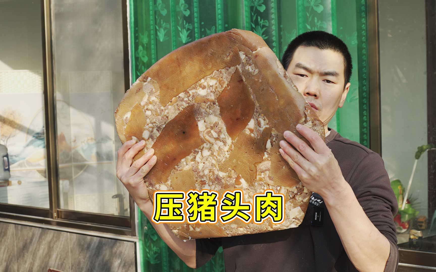 冬天来了,阿远做当地特色"压猪头肉",卤好压一晚,配蒜汁绝了