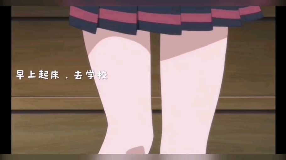 特别的她
