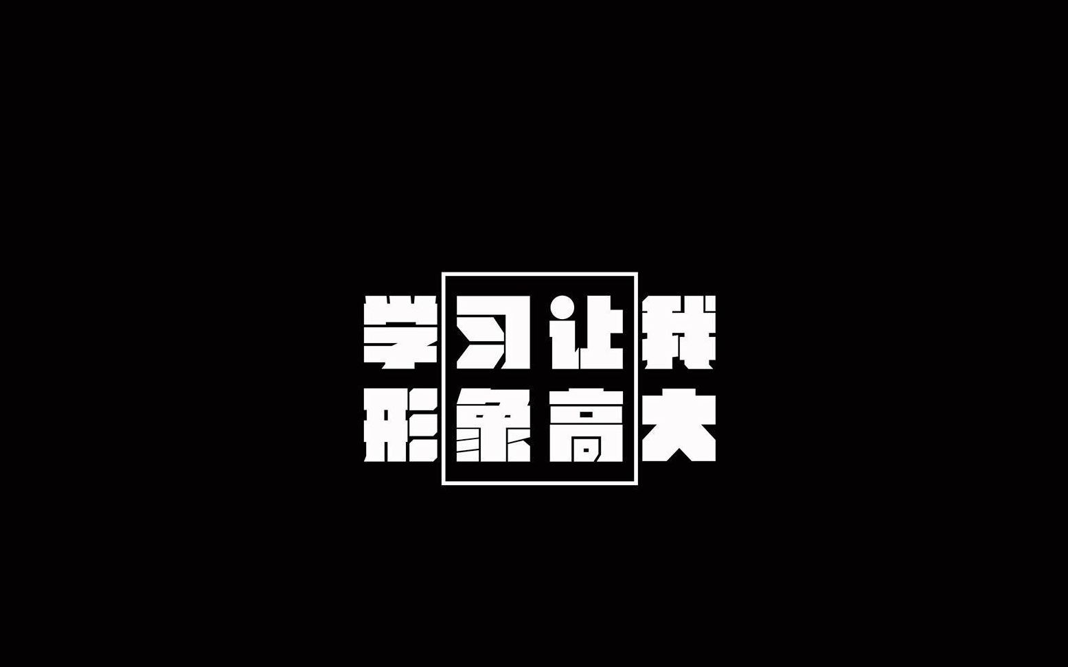 考研英语作文36法则哔哩哔哩bilibili