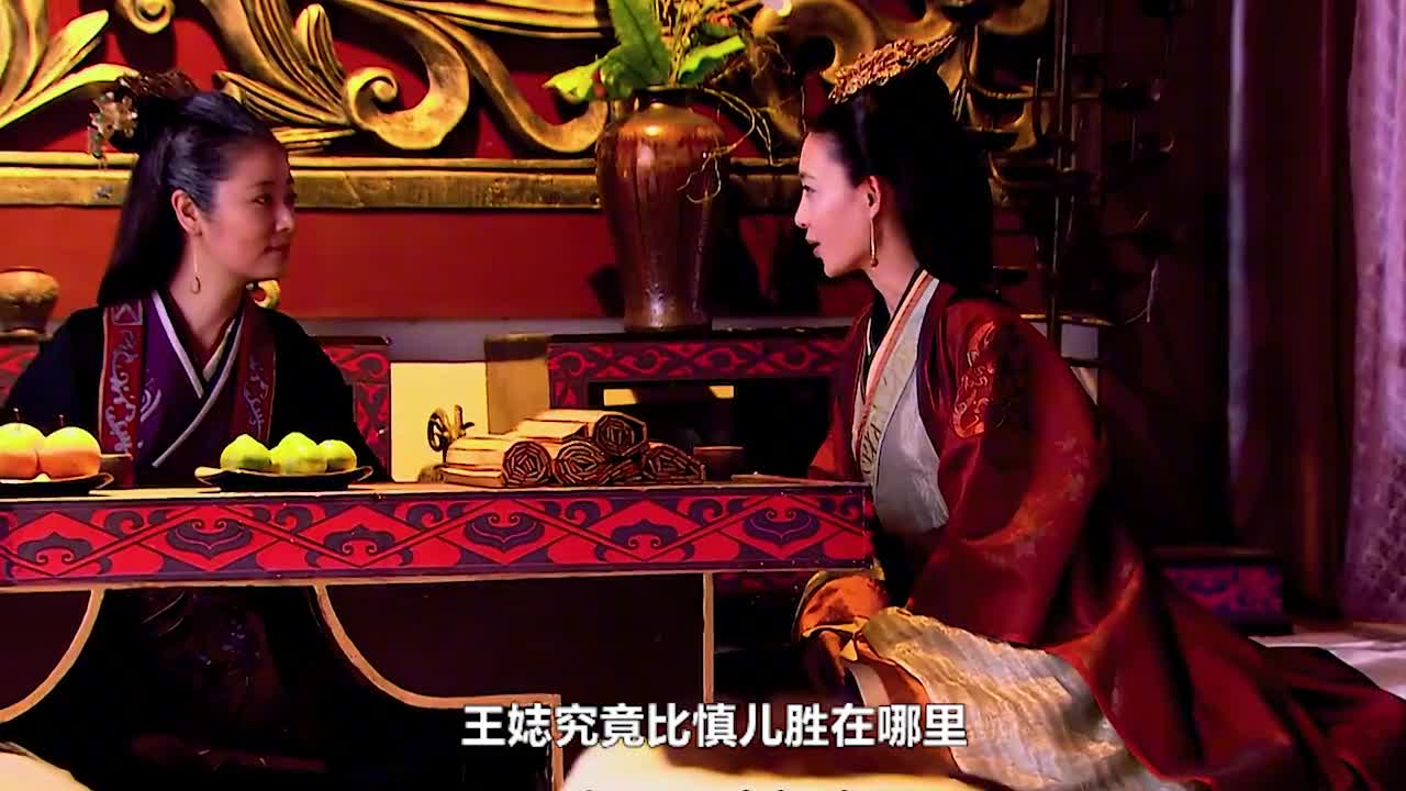 慎儿与王娡最大的区别是啥?为何一个被赐死,一个被请来做皇后!哔哩哔哩bilibili