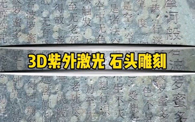 激光工作物质(增益介质)是什么?#激光打标机 #精密加工 #雕刻 #激光 #原理哔哩哔哩bilibili