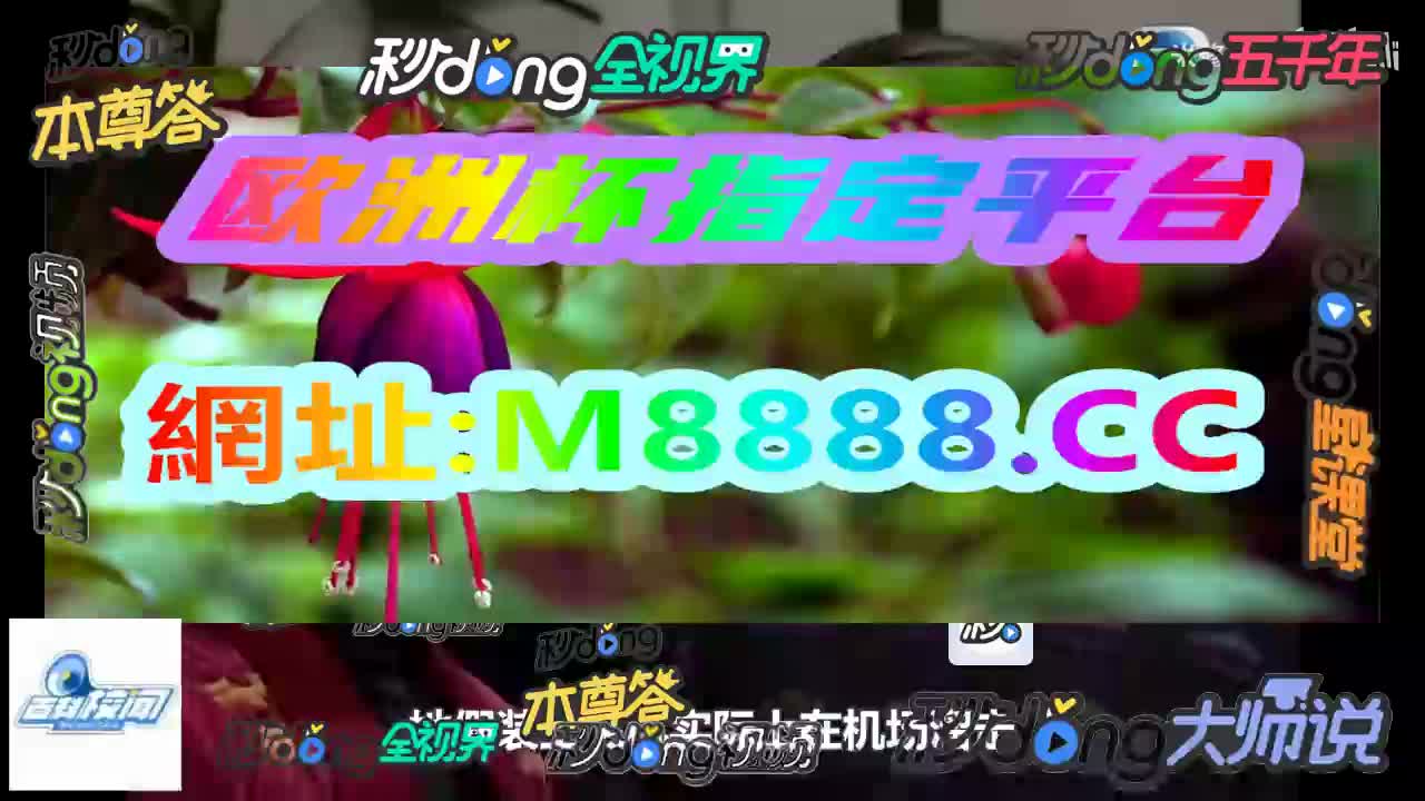 小洋谈点:yd2333云顶电子游戏