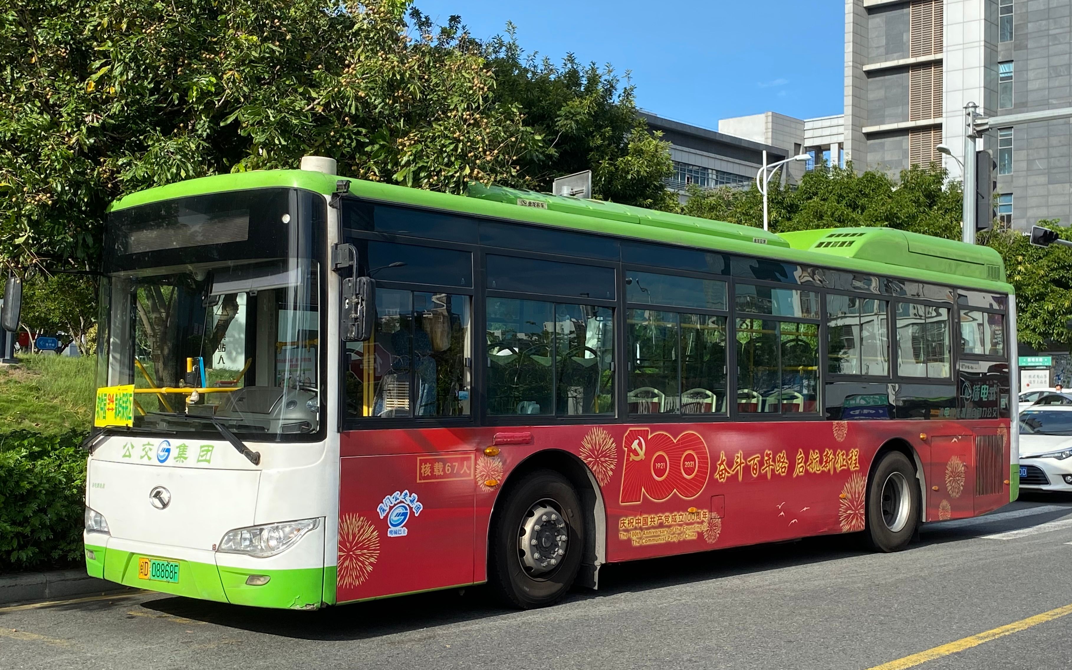 【厦门公交】(pov9)(贯穿湖滨南路的客流大线之一)厦门公交43路全程