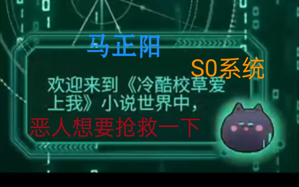 【马正阳】S0cut哔哩哔哩bilibili