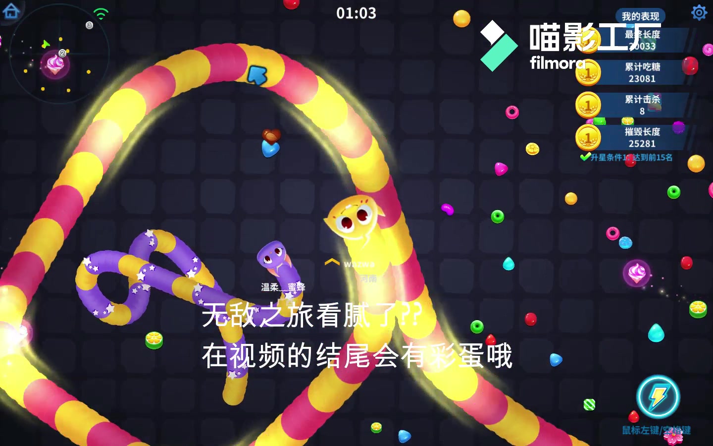 愉快的一天从玩贪吃蛇秒天秒地开始