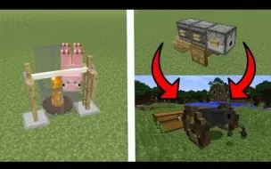 Télécharger la video: 【Skrausy | 教程】 五个可以在Minecraft建造的小玩意儿