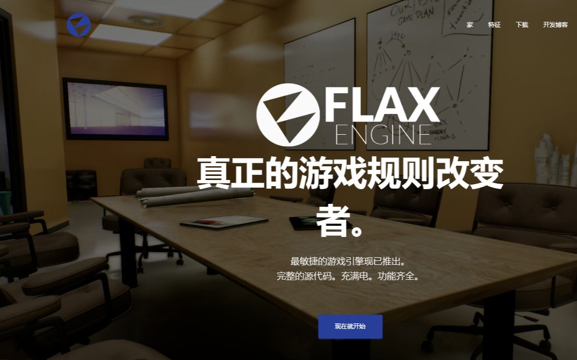 亚麻(Flax)游戏引擎物理效果展示哔哩哔哩bilibili