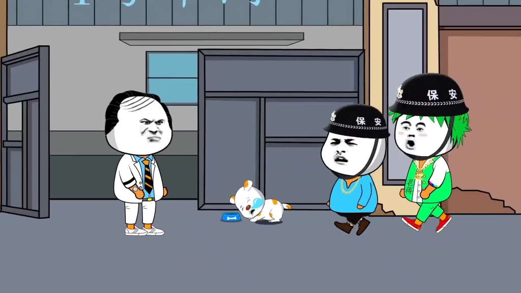 搞笑动画沙雕兄弟