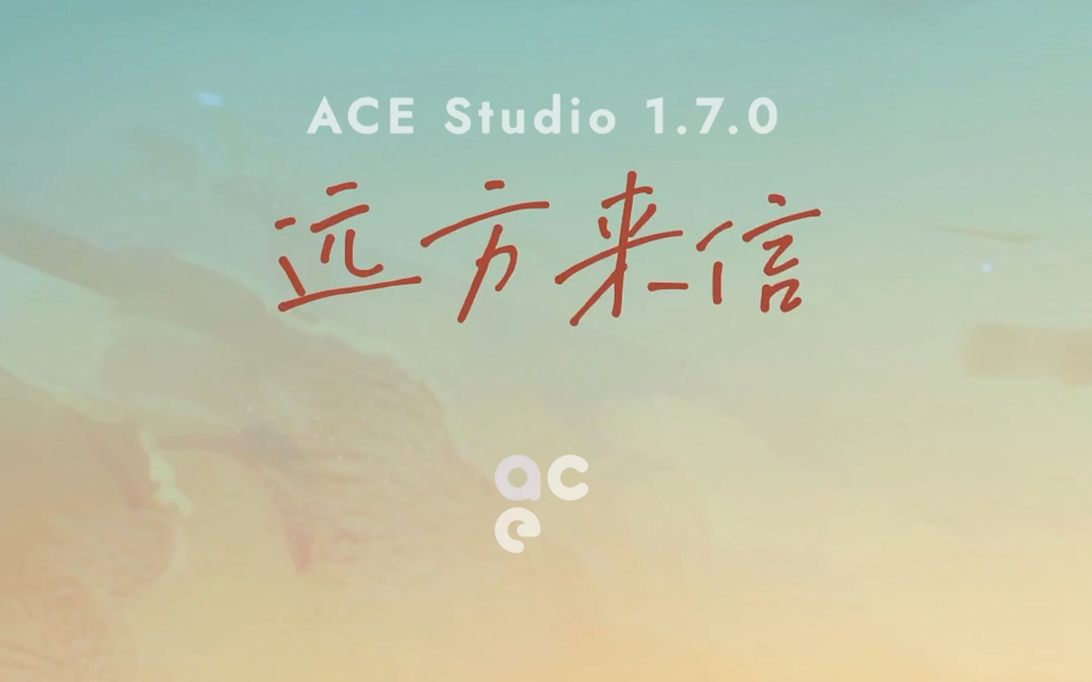 [图]ACE Studio捏声线 这还是无参？有几句太像原唱了 不信去听听原唱 远方来信（忘乡&兔子ST）