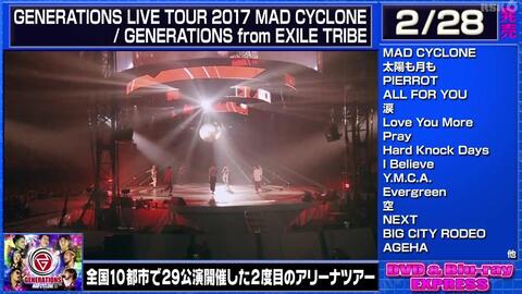 GENERATIONS】LIVE TOUR 2017 MAD CYCLONE DVD& Blu-ray CDTV介绍_哔哩