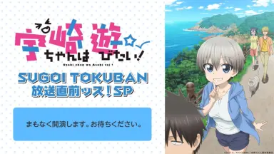 宇崎ちゃんは遊びたい! 宇崎ちゃんは遊びたい -哔哩哔哩_Bilibili