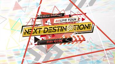 SideM 6thLIVE TOUR～NEXT DESTIN@TION! 6thLIVE TOUR ~NEXT DESTIN@TION!~ Side KOBE - The iDOLM@STER