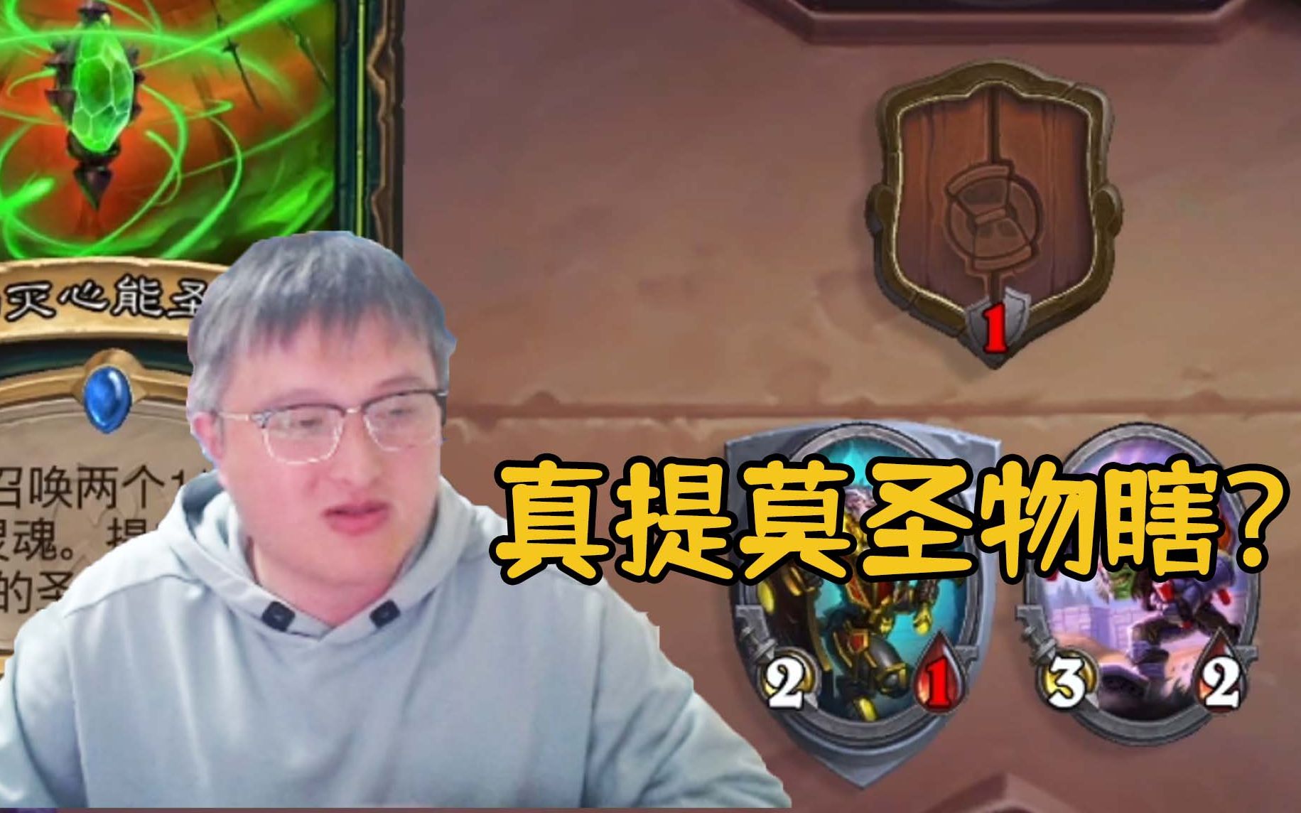 【异灵术竞技场日常#84】异灵术:有那么一瞬间我以为自己点错了模式