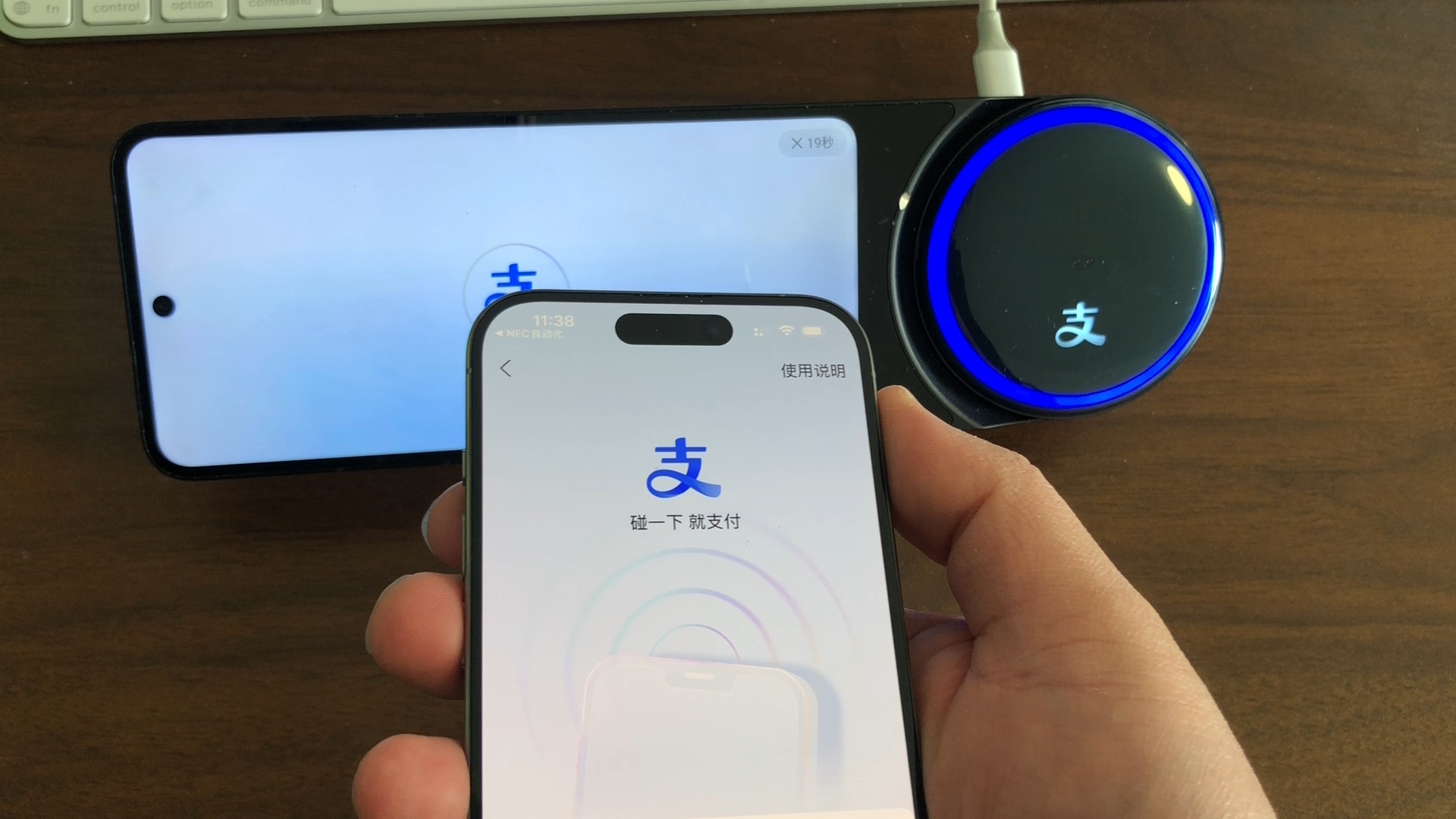 苹果碰一下支付速度优化。先唤起NFC,读取后立即跳转,无需二次确认