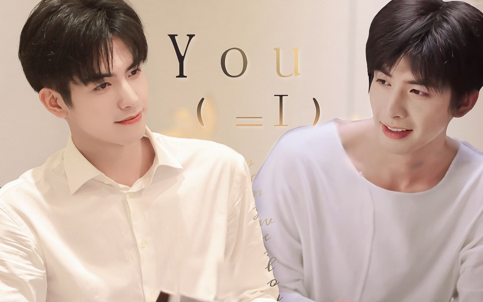 【宋威龙】bg之光凌霄 元宋女友视角美颜向混剪 七夕快乐