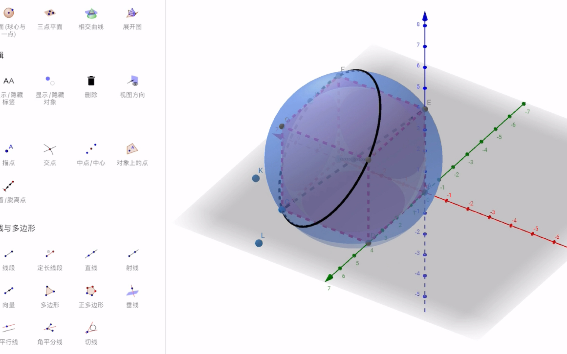 【小高老师】3D软件怎么画棱切球,外接球,两同心球距离,哔哩哔哩bilibili