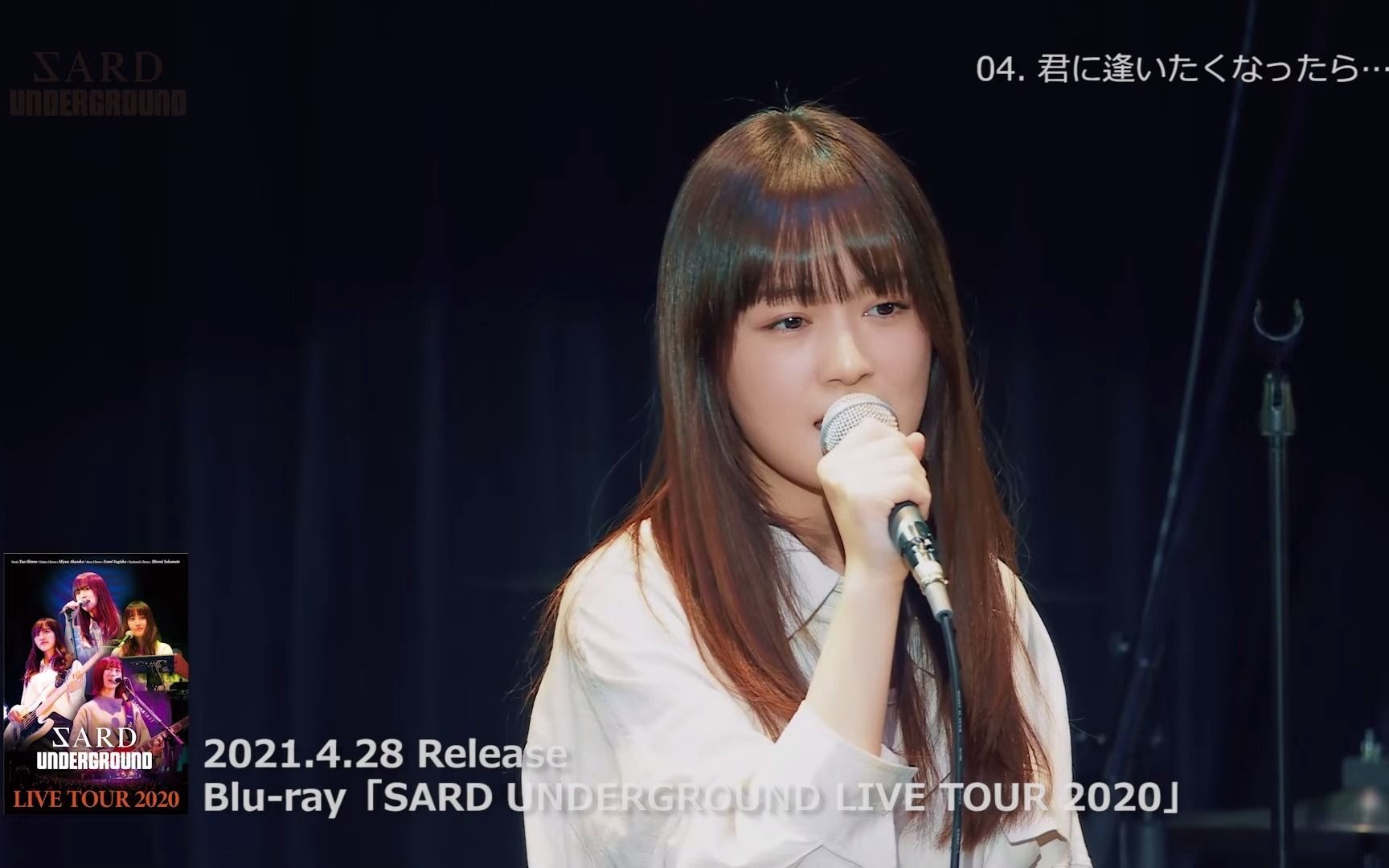 SARD UNDERGROUND LIVE TOUR 2020」Blu-ray Trailer-哔哩哔哩