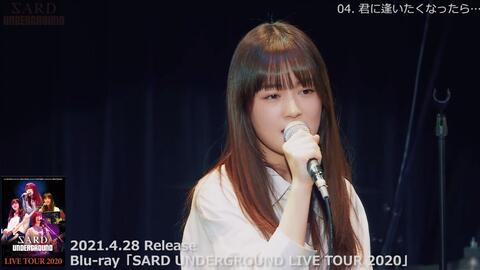 SARD UNDERGROUND LIVE TOUR 2020」Blu-ray Trailer_哔哩哔哩_bilibili