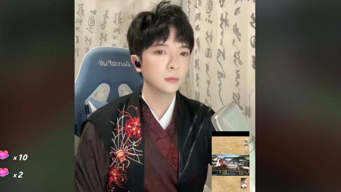 【萧忆情】纯粹公会逆水寒20240730直播