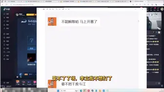 Download Video: 刘斗江队被佳美娜0:3零封后琴酒和泽塔吵起来了，扬言不打了想退赛。计划有变准备解散！