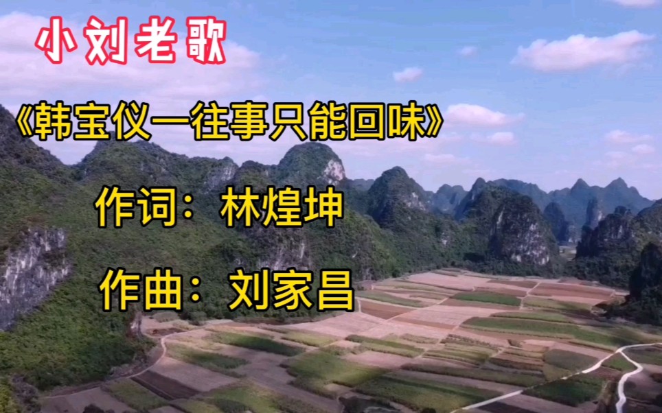 活动作品往事只能回味忆童年时竹马青梅非常好听