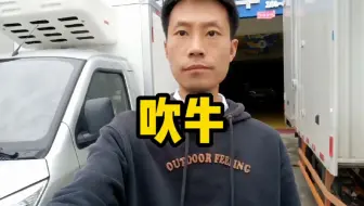 #新能源货车.mp4