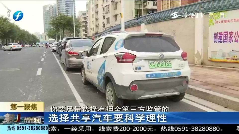 【“有你等我”共享汽车】押金不退还疑似公司跑路哔哩哔哩bilibili