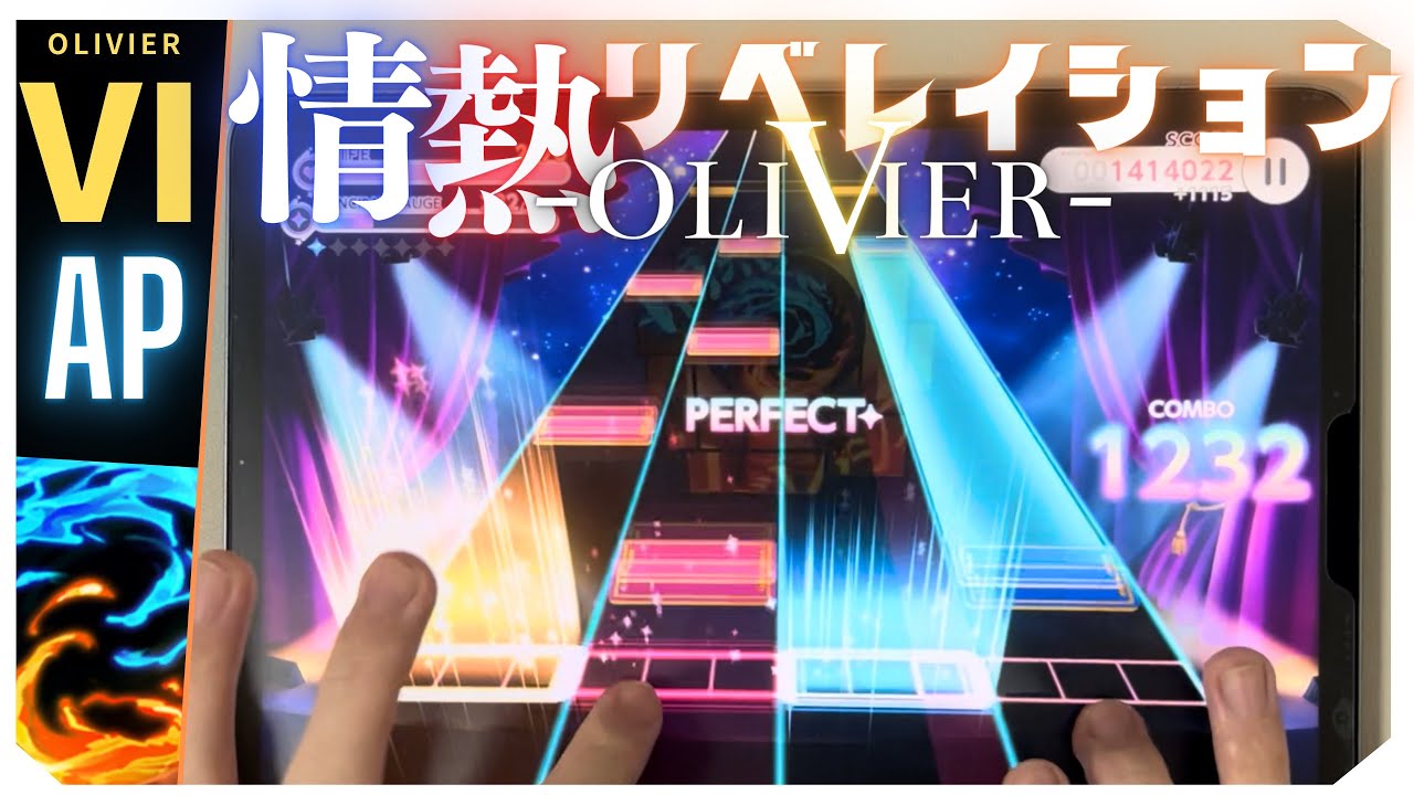 ▶HQQ◀ 【4k特化】情热リベレイション(OLIVIER)【ユメステ】音游热门视频