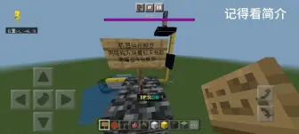 [MCBE1.20]基于凋零蓝头的刷黑曜石机