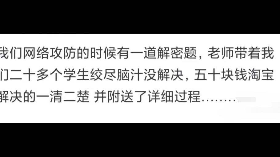 你在网上买过哪些东西,能让你感慨不愧是万能的互联网.哔哩哔哩bilibili