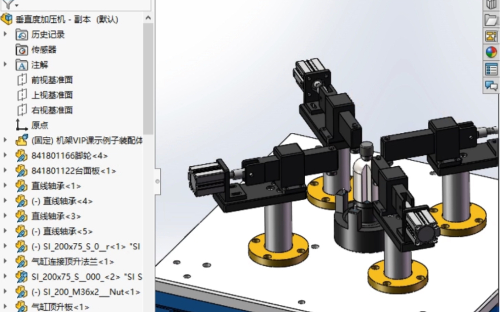 solidworks装配体零件轻化羽毛的作用哔哩哔哩bilibili