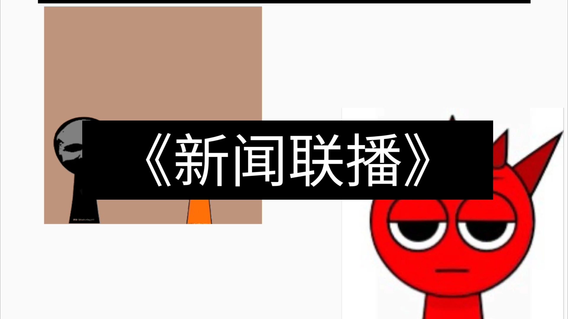 新闻联播主题曲铃声(新闻联播片尾曲铃声mp3下载)
