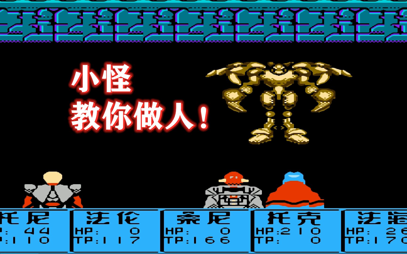 《外星战士2代》摩擦赖安,飞向太空继续受虐!_哔哩哔哩_bilibili