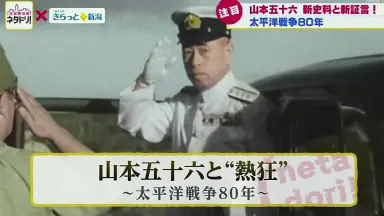 大和魂号の冒険: 60Sグラフィティ | 山本 つよし |本 | 通販
