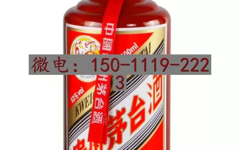 酒回收1999年(茅台酒)回收价格值多少钱一览表(2023茅台酒今回收价格查询)哔哩哔哩bilibili