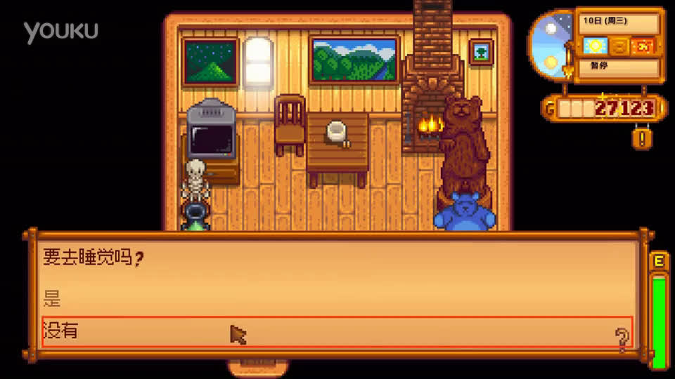 星露谷物语stardewvalley第23期鱼缸献祭完成深辰解说高清