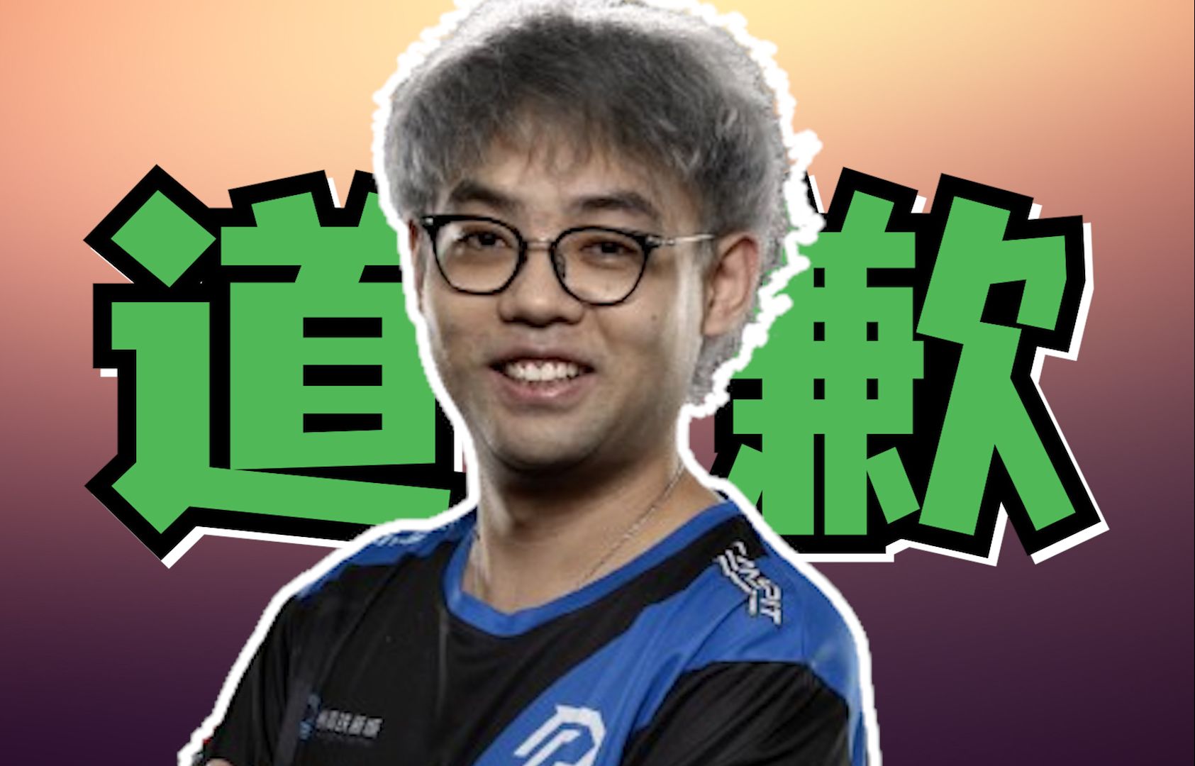 fy:路垚性格就是这样,maybe:给杨哥和俱乐部,带了一些节奏不好意思,当