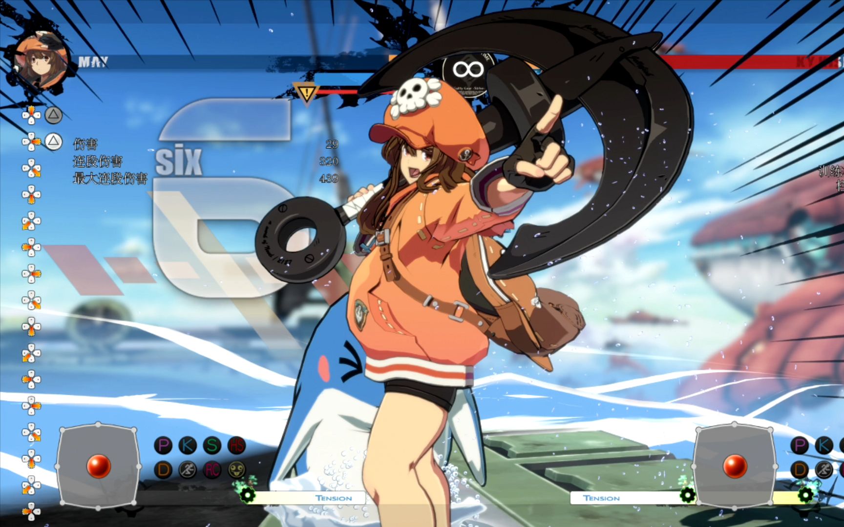 连段开发罪恶装备奋战β测may十割2则